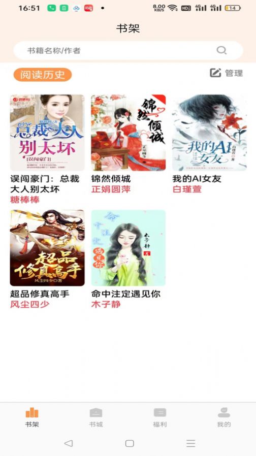 思文阅读