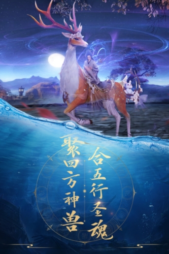 青云诀官服