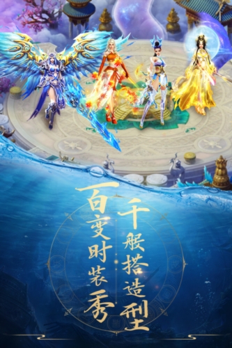 青云诀官服