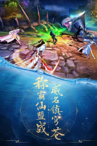 青云诀官服