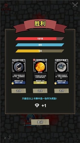 修仙牌无限金币版