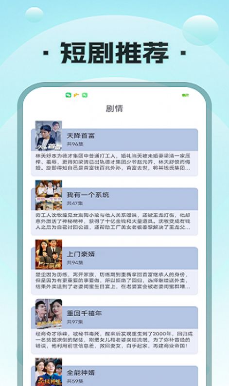 海云剧场