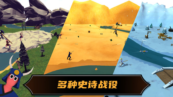 刺激末日大战游戏