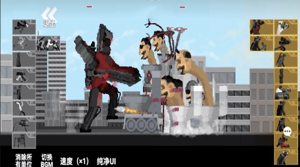 马桶人逆袭之战游戏
