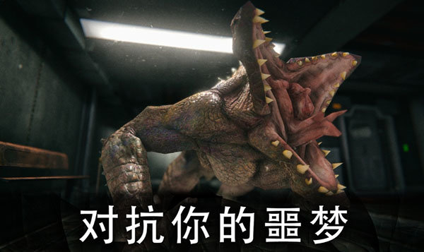 死亡公园2免费版