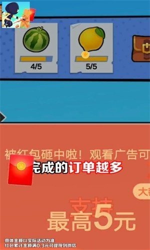 我飞刀贼溜