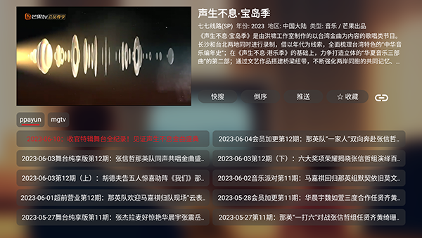 游影视蜂蜜版1.03版本