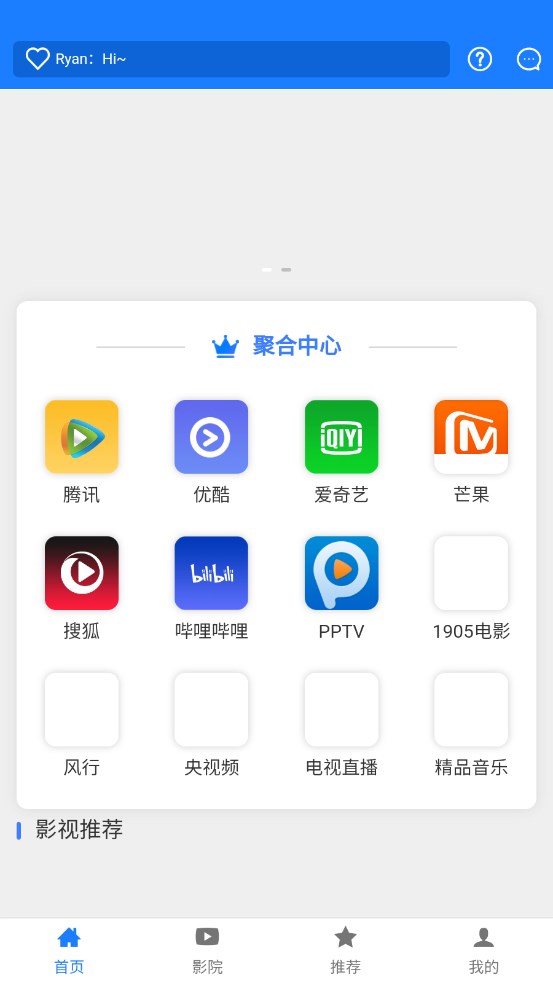 小黑盒影视