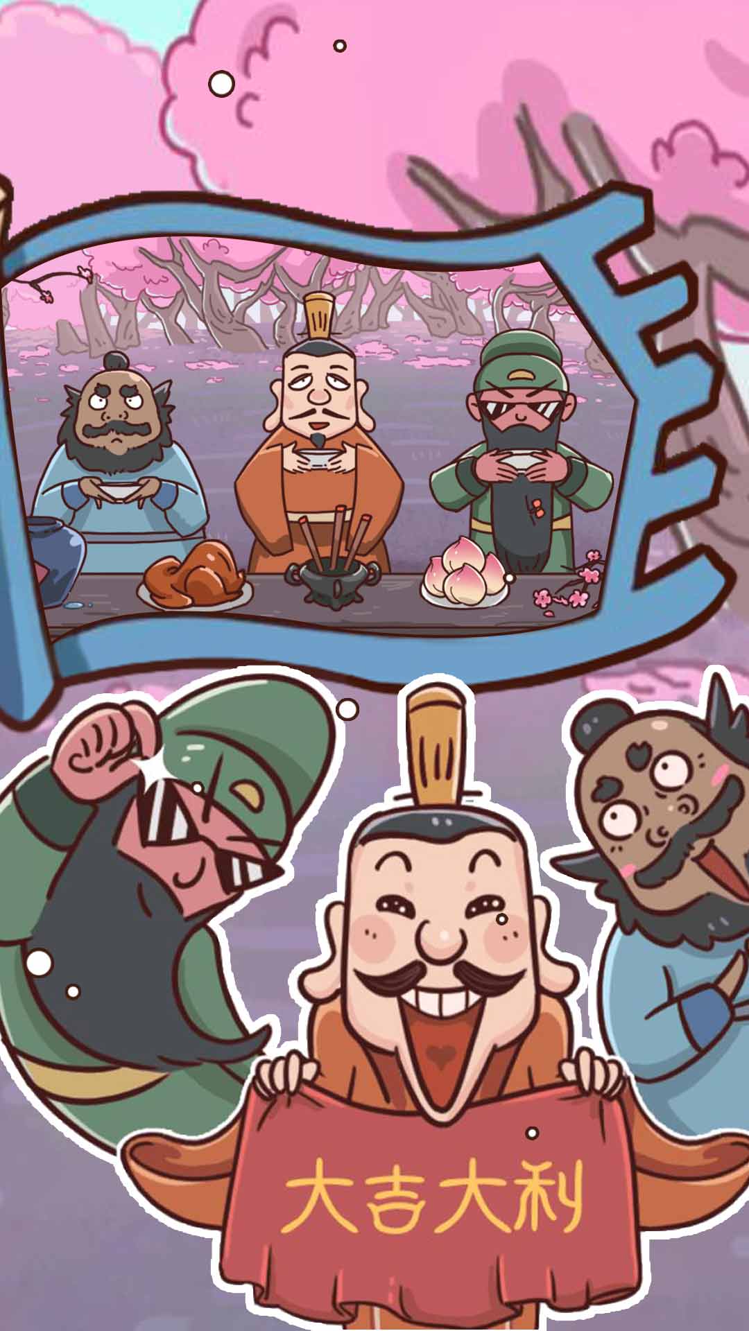 狂虐菜鸡游戏