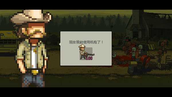 死亡突围僵尸战争无限钞票