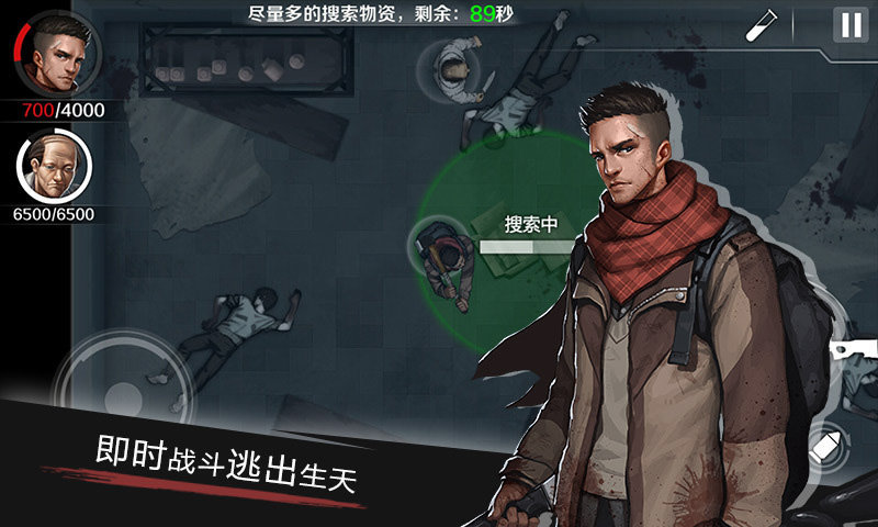归途24小时破解版无限金币