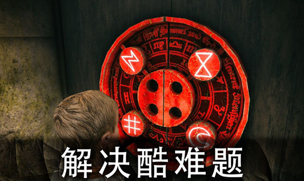 死亡公园2免费版