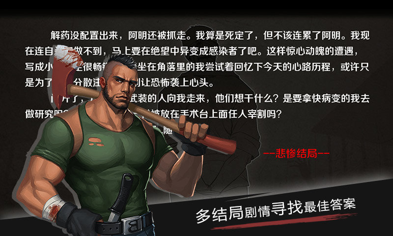 归途24小时破解版无限金币