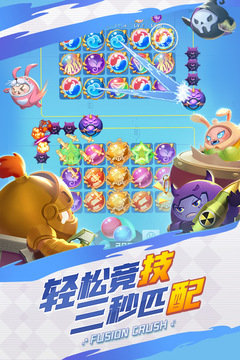 球球英雄手机版