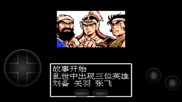 fc吞食天地2手机版