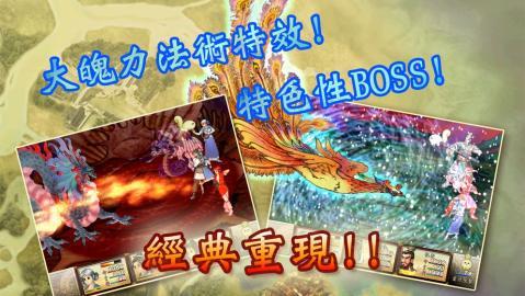 轩辕剑之天之痕手机版