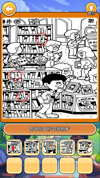 我在大唐摆地摊免广告