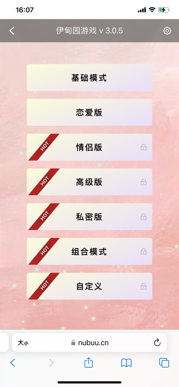 伊甸园游戏中文版免费版