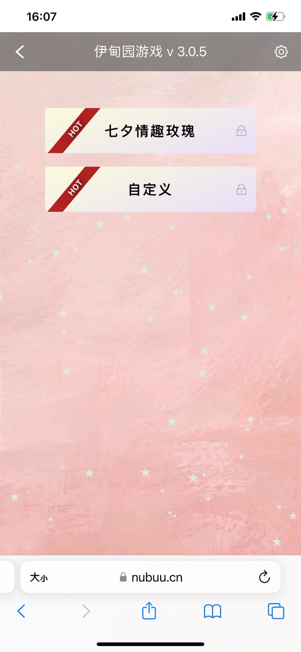 伊甸园游戏中文版免费版