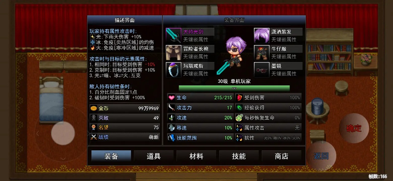 鹿鹿勇士游戏