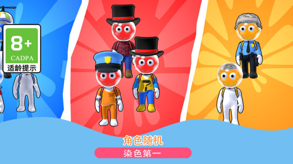 忍者水管工游戏