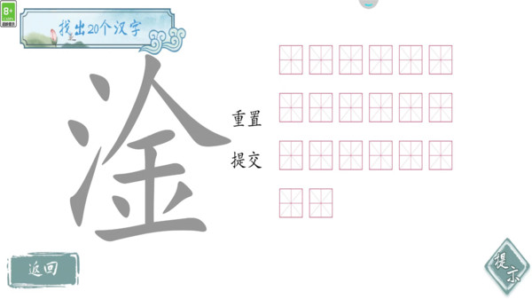 最强烧脑王者游戏