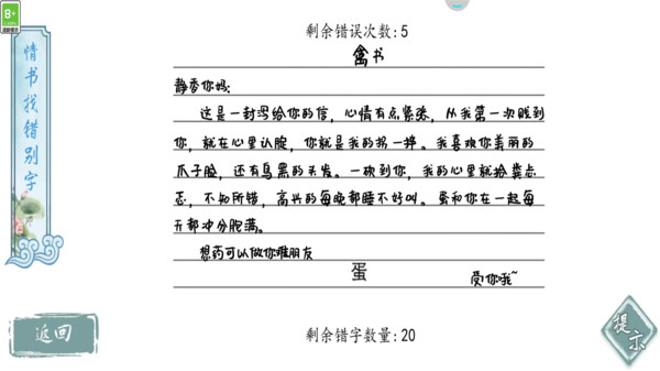 最强烧脑王者游戏