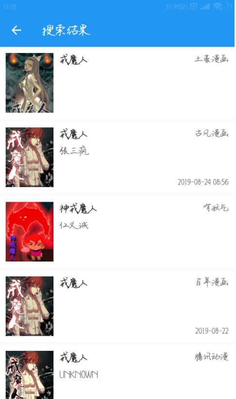 cimoc漫画最新版