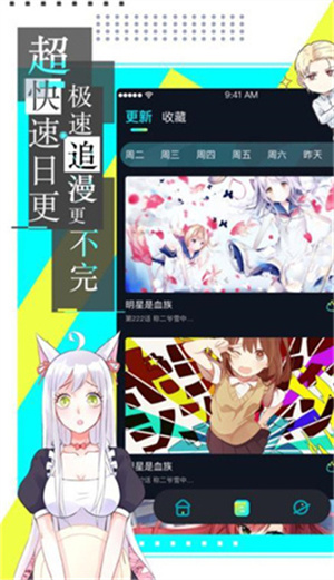 严选漫画无限金币版