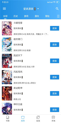 异次元漫画最新版