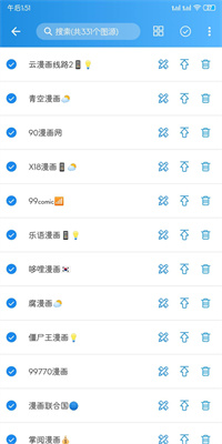 异次元漫画最新版