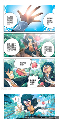 异次元漫画最新版