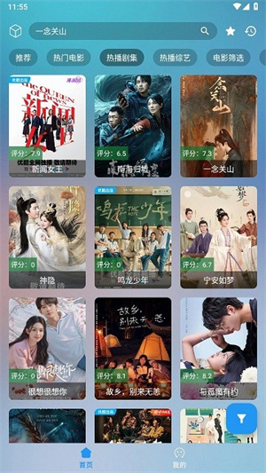 云影