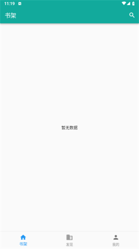 fun阅读中文版