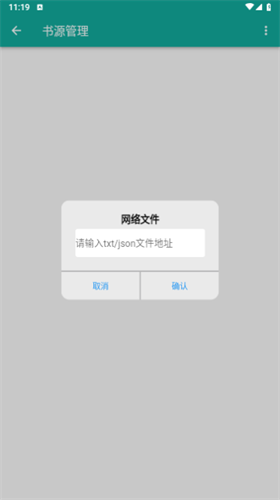fun阅读中文版