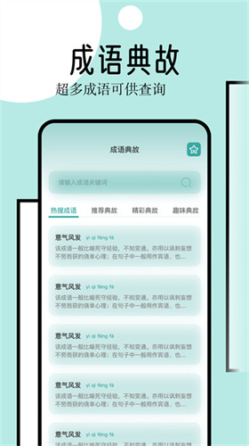 御屋阅读器手机版