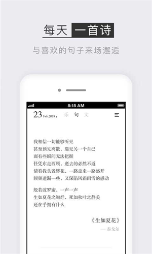 小独阅读最新版