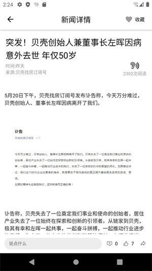都市时报