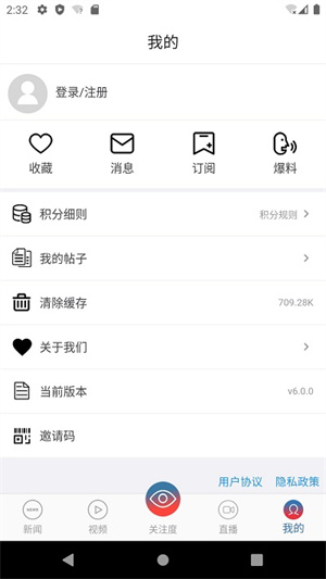 都市时报