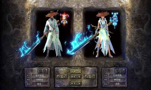 屠龙圣域之专属世界官方版