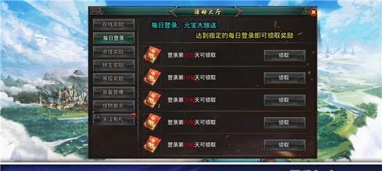 零度妖杀无限刀传奇手游