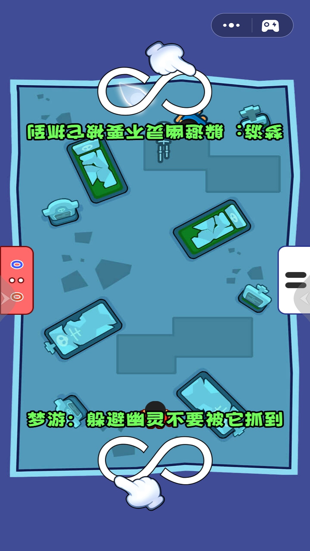 双人欢乐场游戏