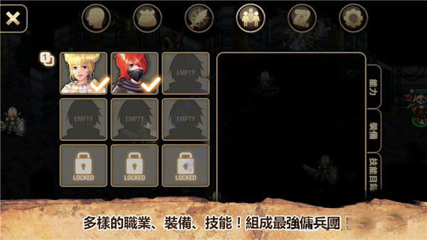 艾诺迪亚4安卓版