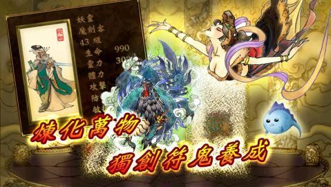 轩辕剑之天之痕手机版