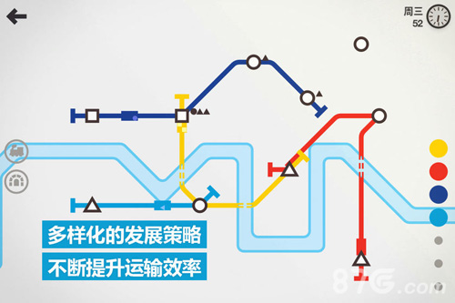 模拟地铁中文版