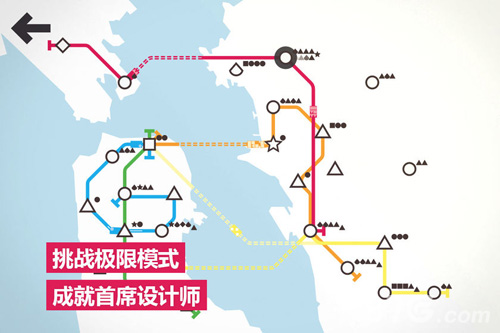 模拟地铁中文版