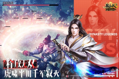 极无双变态版上线就送vip