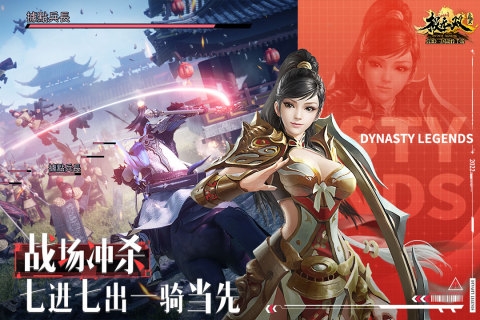 极无双变态版上线就送vip