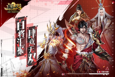 极无双变态版上线就送vip