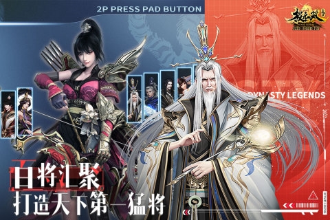极无双变态版上线就送vip